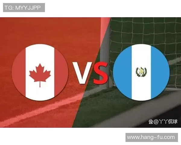 9月1日加拿大与澳大利亚精彩对决赛前分析与球员状态评估