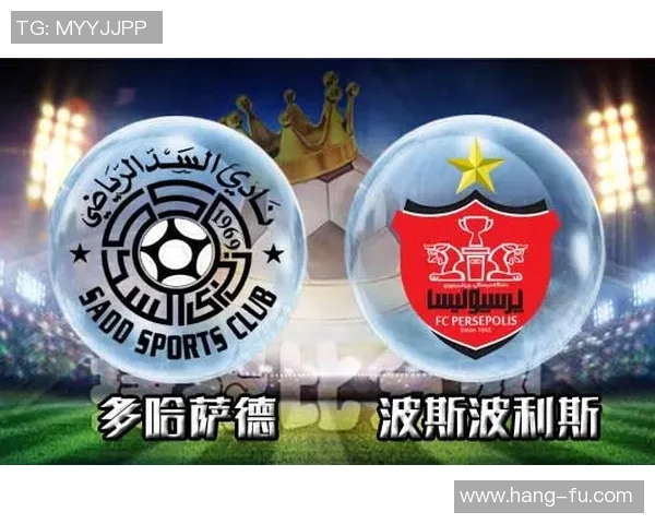 杜海勒与萨德比赛分析及比分预测推荐详解