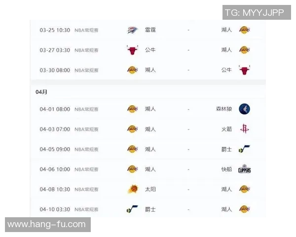 湖人对热火第六场比赛具体日期及时间安排详解