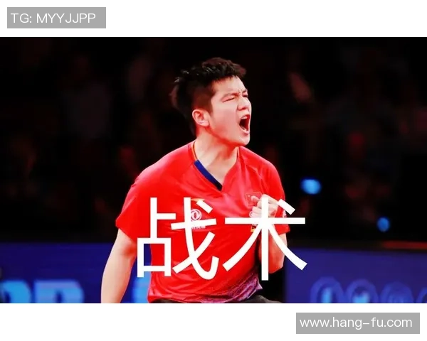 深入分析北京乒乓球队反击战术的优势与应用技巧